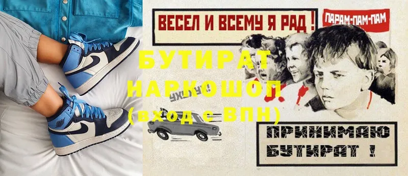 Виды наркотиков купить Гай кракен зеркало  Меф мяу мяу  Псилоцибиновые грибы  СОЛЬ  Конопля  АМФ 