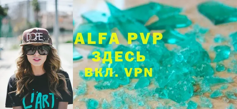 A-PVP крисы CK Гай