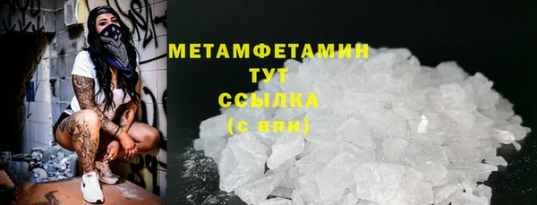 MDMA Бронницы