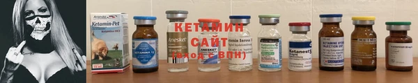 MDMA Бронницы