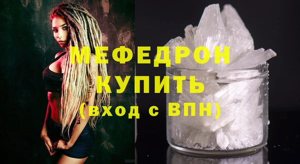 ECSTASY Бугульма